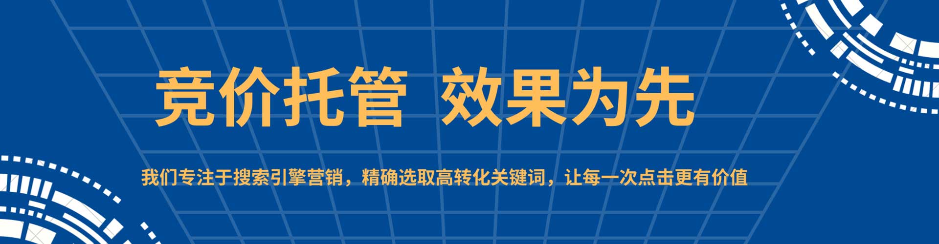 南充竞价端口开户