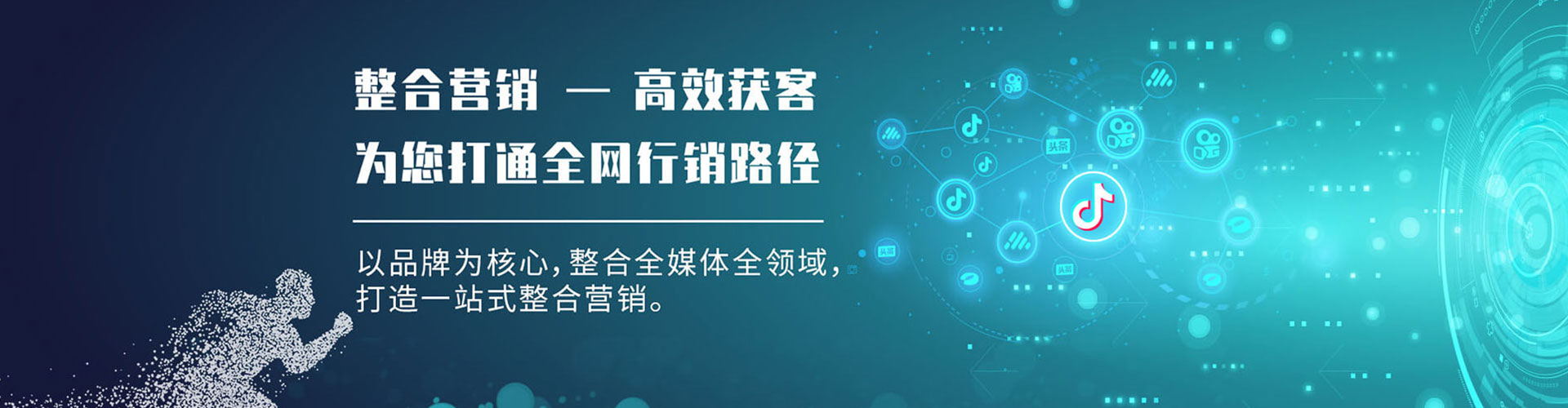 南充如何做sem
