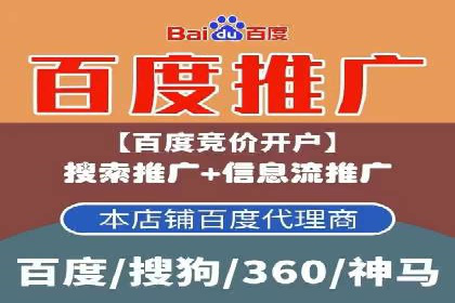 案例解读：SEM运营托管如何提升转化率