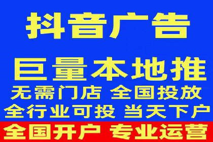 竞价推广开户费用对比：案例对比选最优